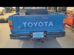 Blower Motor Front Without Ac Standard Duty Fits 84-89 Runner 2151761. Fixed Price $58.95.