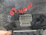 2003 Toyota 4RUNNER Ac Air Amplifier Conditioner Blower Relay Control. Fixed Price $65.00.