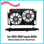 Radiator Cooling Fan For 2013-2018 Toyota RAV4 Pcs Assembly And Shroud. Fixed Price $101.79.