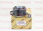 16363-0P080 Genuine Toyota Camry Aurion AVV50 Radiator Cooling Fan Motor Oem. Fixed Price $160.05.