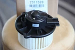 Hvac Blower Motor Global 2311528 Open Box-mib Condition. Fixed Price $39.95.