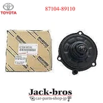 Toyota Genuine Oem Motor Sub-assy, Heater Blower Land Cruiser BJ70 87104-89110. Fixed Price $251.00.