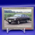 Toyota Corolla Levin Gt (TE51) Card Motor Classic Central Hobby 1998 F/s. Fixed Price $21.84.